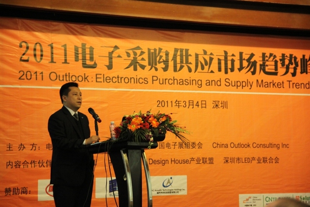 深圳LED產(chǎn)業(yè)聯(lián)合會(huì)副會(huì)長李漫鐵解析LED產(chǎn)業(yè)鏈拉動(dòng)元器件新商機(jī)