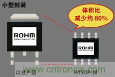 與以往產(chǎn)品相比，待機電流降低80%