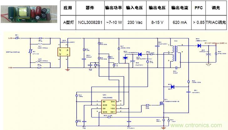 基于NCL30082B1的初級(jí)端反饋、高功率因數(shù)、TRIAC可調(diào)光A型燈LED驅(qū)動(dòng)器設(shè)計(jì)