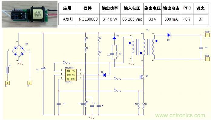 基于NCL30080的初級(jí)端反饋、反激拓?fù)浣Y(jié)構(gòu)A型燈LED驅(qū)動(dòng)器設(shè)計(jì)