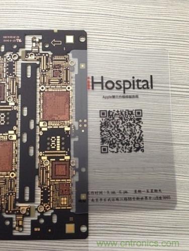 iPhone屏幕元件尺寸要變大？【附5S邏輯主版圖】