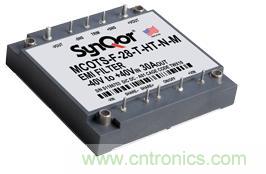 SynQor發(fā)布新型半磚瞬態(tài)EMI濾波器，差模干擾衰減能力超80dB