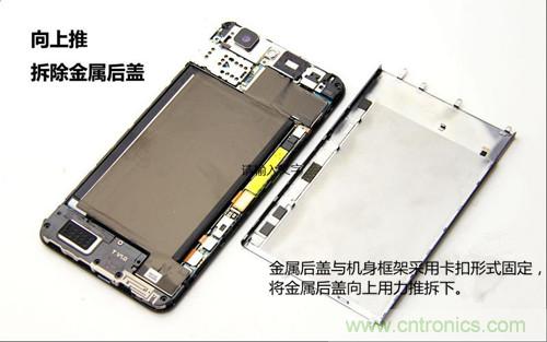 全球最??！5.75mm Hi-Fi手機(jī)vivo X3真機(jī)拆解