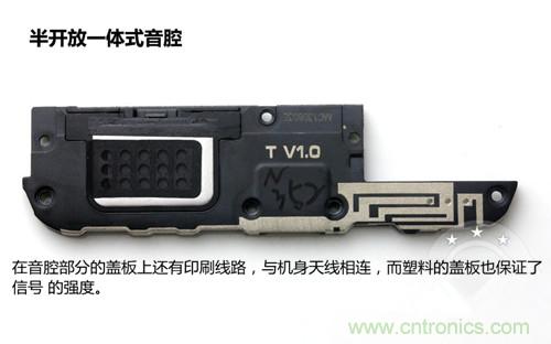 全球最??！5.75mm Hi-Fi手機(jī)vivo X3真機(jī)拆解