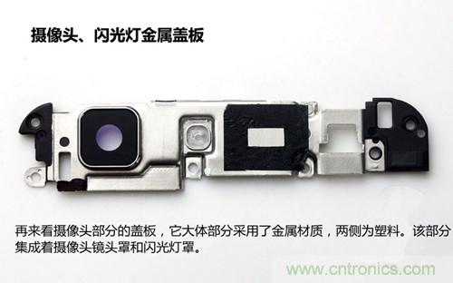 全球最?。?.75mm Hi-Fi手機(jī)vivo X3真機(jī)拆解