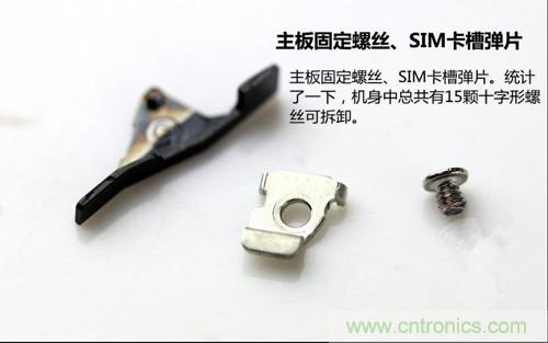 全球最??！5.75mm Hi-Fi手機(jī)vivo X3真機(jī)拆解