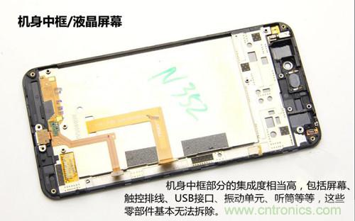 全球最??！5.75mm Hi-Fi手機(jī)vivo X3真機(jī)拆解