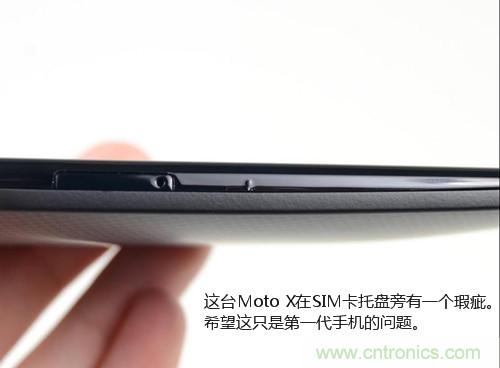 揭秘八核X8 SoC真面目，智能手機Moto X詳細拆解！