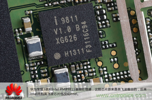 &ldquo;三防&rdquo;手機(jī)探秘，華為榮耀3拆解