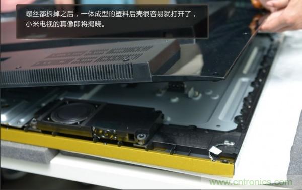 &ldquo;價(jià)格戰(zhàn)&rdquo;失??！2999小米電視拆解看做工