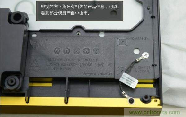 &ldquo;價(jià)格戰(zhàn)&rdquo;失??！2999小米電視拆解看做工