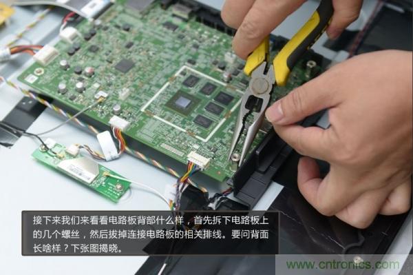 &ldquo;價(jià)格戰(zhàn)&rdquo;失??！2999小米電視拆解看做工