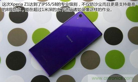 索尼Xperia Z1內(nèi)部設(shè)計(jì)拆解揭秘！