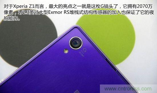 索尼Xperia Z1內(nèi)部設(shè)計(jì)拆解揭秘！