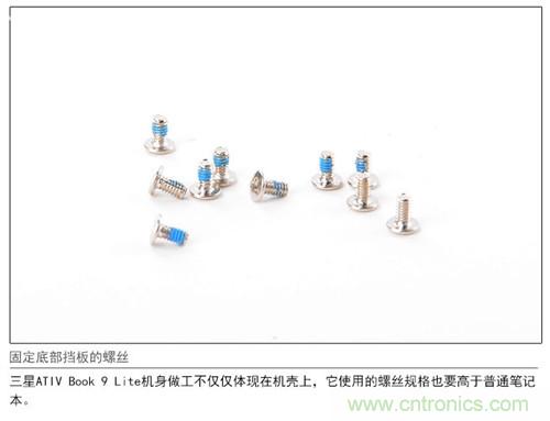 三星ATIV Book 9 Lite拆解：內(nèi)外兼修，做工優(yōu)秀