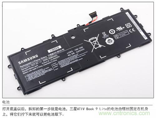 三星ATIV Book 9 Lite拆解：內(nèi)外兼修，做工優(yōu)秀