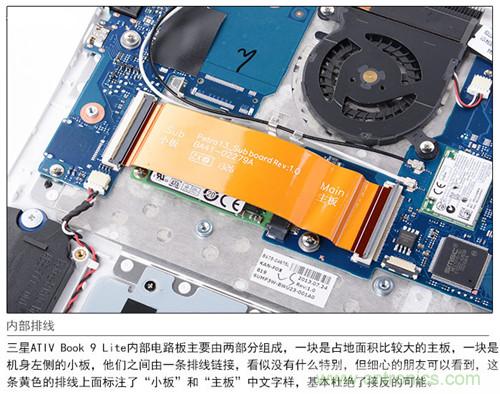 三星ATIV Book 9 Lite拆解：內(nèi)外兼修，做工優(yōu)秀