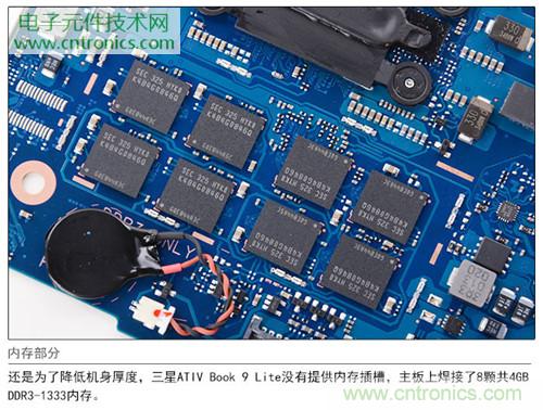 三星ATIV Book 9 Lite拆解：內(nèi)外兼修，做工優(yōu)秀