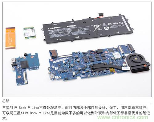 三星ATIV Book 9 Lite拆解：內(nèi)外兼修，做工優(yōu)秀