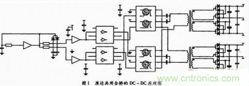 高效、可靠的緊湊型DCDC隔離電源電路設(shè)計(jì)