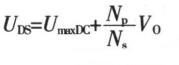 開關(guān)電源設(shè)計(jì)必看！盤點(diǎn)電源設(shè)計(jì)中最常用的計(jì)算公式
