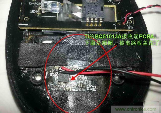 廢物利用，改裝Qi無線充電鼠標