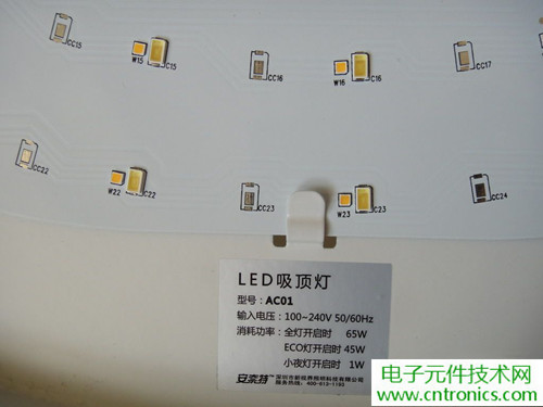 高端大氣上檔次！智能遙控調(diào)光LED吸頂燈拆解