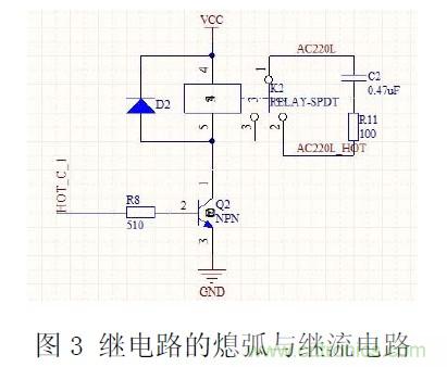 工程師經(jīng)驗：隔離方法在EMC設計中的應用及注意事項