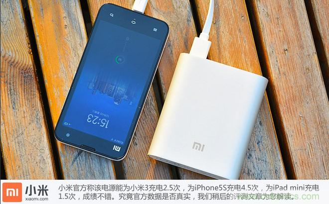 69元小米移動電源拆解，超高性價比有什么秘密？