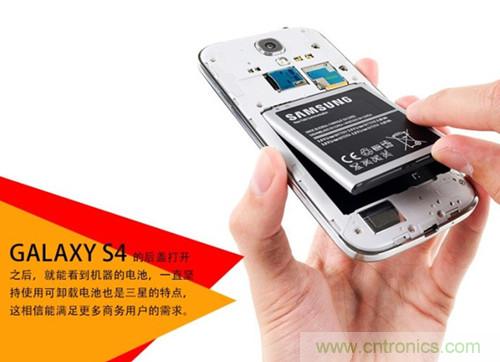 大神級S4拆機分析，小伙伴們驚呆了！