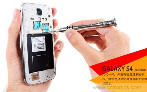 大神級S4拆機分析，小伙伴們驚呆了！