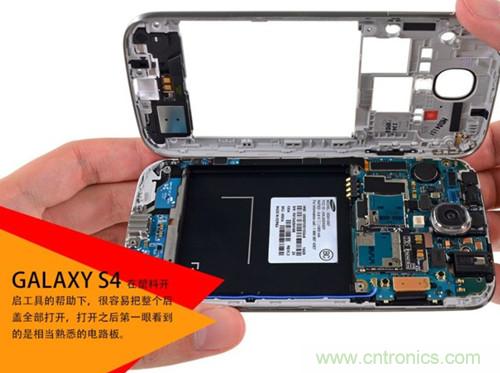 大神級S4拆機分析，小伙伴們驚呆了！