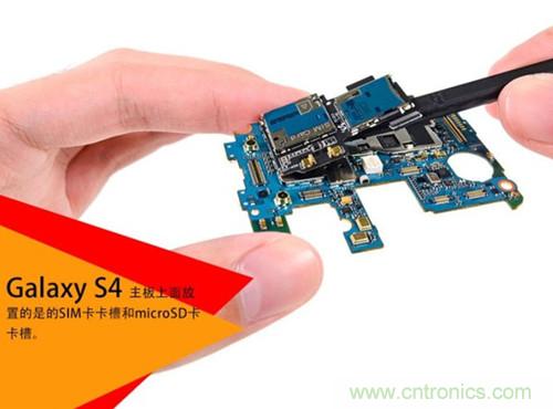 大神級S4拆機分析，小伙伴們驚呆了！