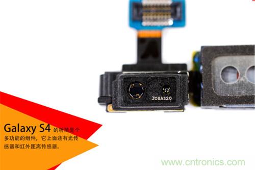 大神級S4拆機分析，小伙伴們驚呆了！