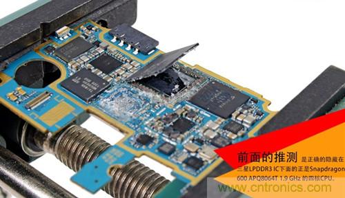 大神級S4拆機分析，小伙伴們驚呆了！