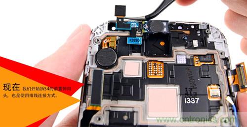 大神級S4拆機分析，小伙伴們驚呆了！