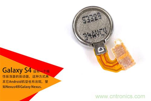 大神級S4拆機分析，小伙伴們驚呆了！