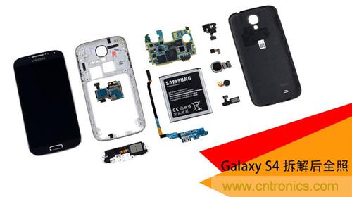 大神級S4拆機分析，小伙伴們驚呆了！