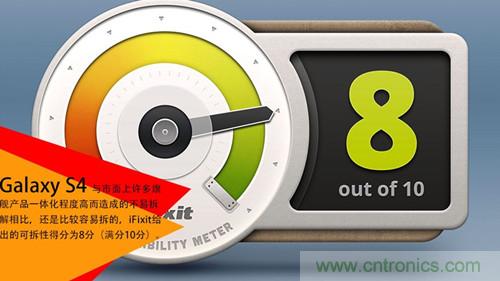 大神級S4拆機分析，小伙伴們驚呆了！