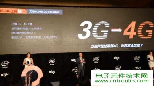 愛國者X82發(fā)行，極致體驗！