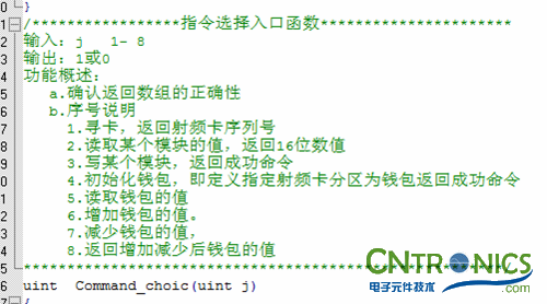 極客DIY：射頻卡流量管理系統(tǒng)，竟然這么玩？！