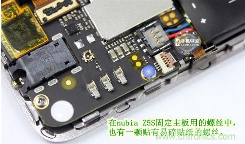 棋逢對手，詳拆努比亞Z5S如何力拼小米3 ？