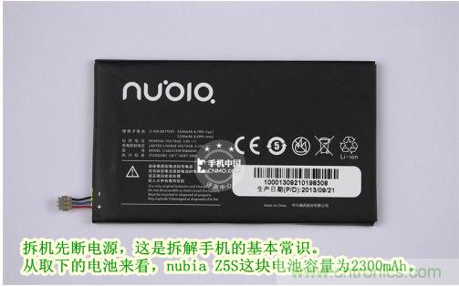 棋逢對手，詳拆努比亞Z5S如何力拼小米3 ？