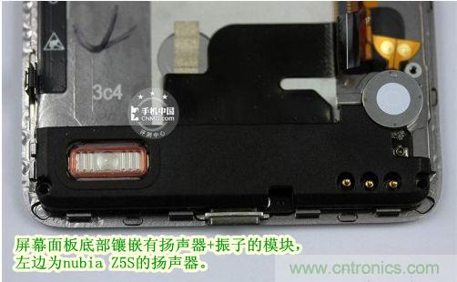 棋逢對手，詳拆努比亞Z5S如何力拼小米3 ？