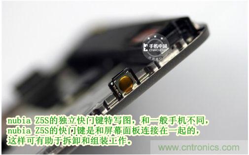 棋逢對手，詳拆努比亞Z5S如何力拼小米3 ？