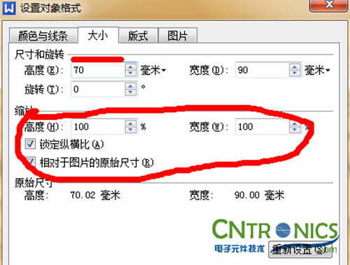 大神DIY：步進(jìn)電機(jī)驅(qū)動DIY詳細(xì)過程分析！