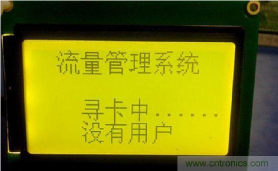 沒有用戶，等待模式