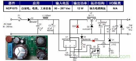 基于NCP1075的12 W抽頭電感降壓參考設(shè)計。