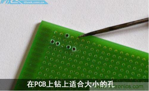 DIY：自制超炫音頻分配器，實(shí)現(xiàn)音箱共用