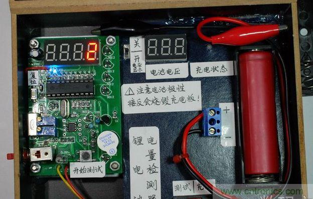 圖文并茂！移動電源升壓效率大檢測